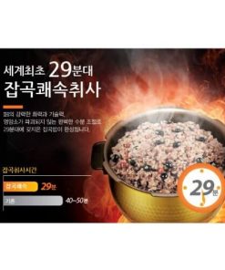 Alternative view of Cuchen WHA-VE0601 6-Cup (IH) Pressure Rice Cooker/Warmer