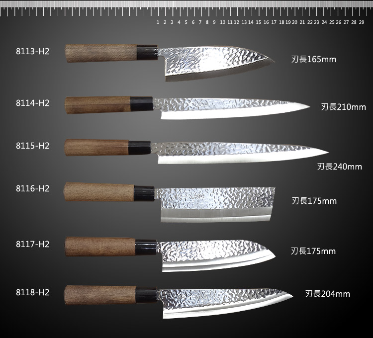 Sekiryu 8115-H2 Japanese Sashimi Knife - Image 4