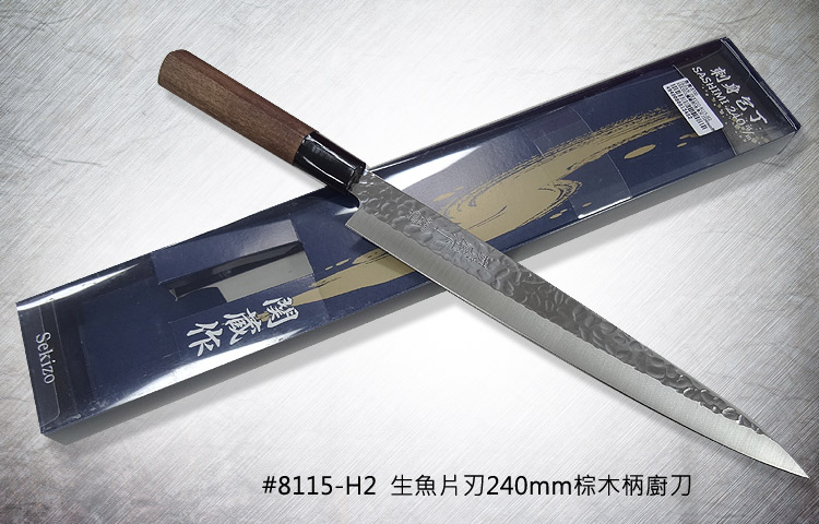 Sekiryu 8115-H2 Japanese Sashimi Knife