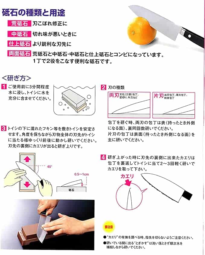 King 1000 Deluxe Sharpening Stone - Image 3