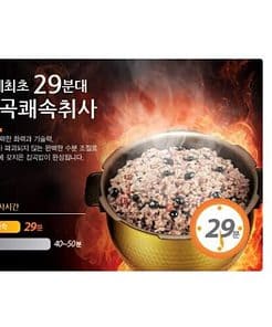 Alternative view of Cuchen WHA-VE0601GDXF3US ( WHA-VE0601G ) Rice Cooker / IR & IH Pressure Cooker- Mangvanusa