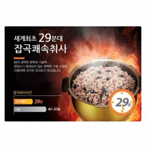 Cuchen WHA-VE0601GDXF3US ( WHA-VE0601G ) Rice Cooker / IR & IH Pressure Cooker- Mangvanusa - Image 2